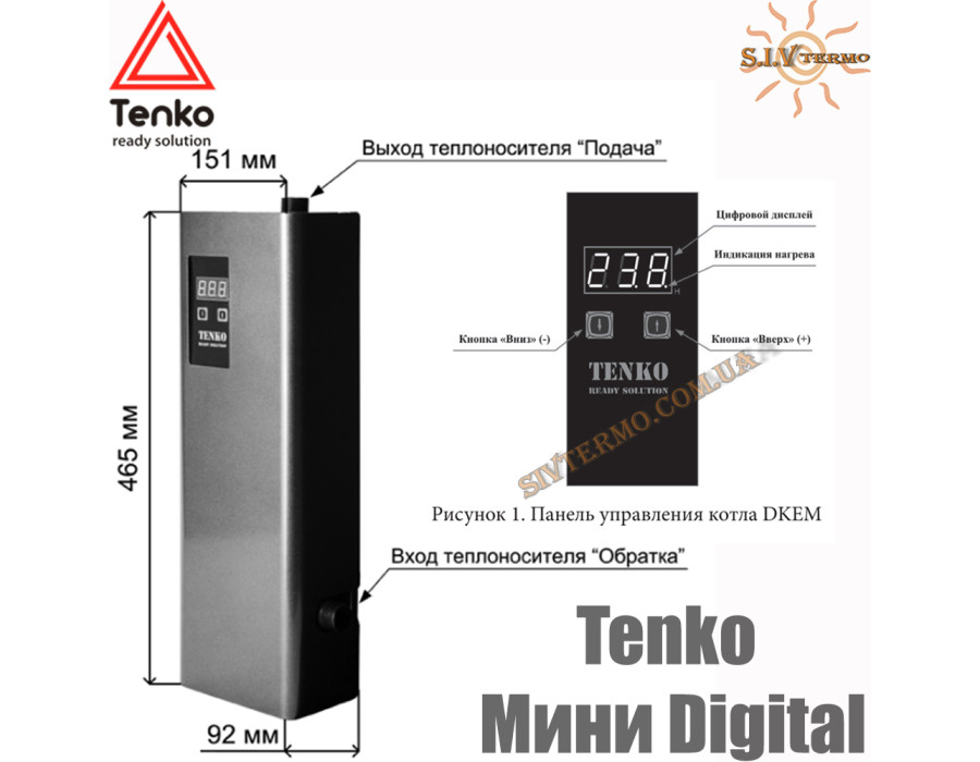Електричний котел Tenko Mini ✓ 3 кВт ✓ Управління: цифрове ✓ Напруга живлення: 220В 1Ф ✓ Без насоса ✓ Без розширювального бака ✓ Харків - Україна
