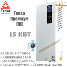 Котел електричний Tenko Преміум ПКЕ 15 кВт 380 В настінний