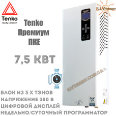 Котел електричний Tenko Преміум ПКЕ 7,5 кВт 380 В настінний
