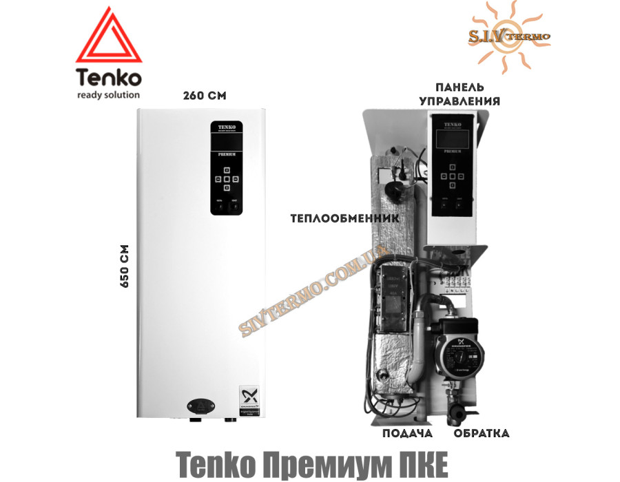 Електричний котел Tenko Преміум ✓ 15 кВт ✓ Управління: Цифрове ✓ Напруга живлення: 380В 3Ф ✓ Насос ✓ Без розширювального бака ✓ Харків - Україна