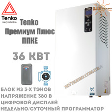 Котел электрический Tenko Премиум Плюс ППКЕ 36 кВт 380 В настенный