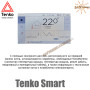 Електричний котел Tenko Smart ✓ 18 кВт ✓ Управління: Цифрове ✓ Напруга живлення: 380В 3Ф ✓ Насос ✓ Розширювальний бак ✓ Харків - Україна