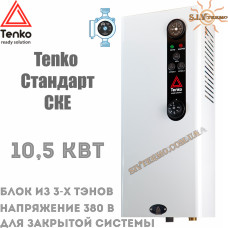Котел электрический Tenko Стандарт СКЕ 10,5 кВт 380 В настенный