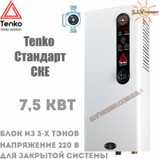 Котел електричний Tenko Стандарт СКЕ 7,5 кВт 220 В настінний