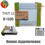 Сталевий радіатор TerraTeknik 11 клас ✓ Висота 500 ✓ Довжина 1000 ✓ Панельний ✓ Підключення знизу ✓ Одеса Україна