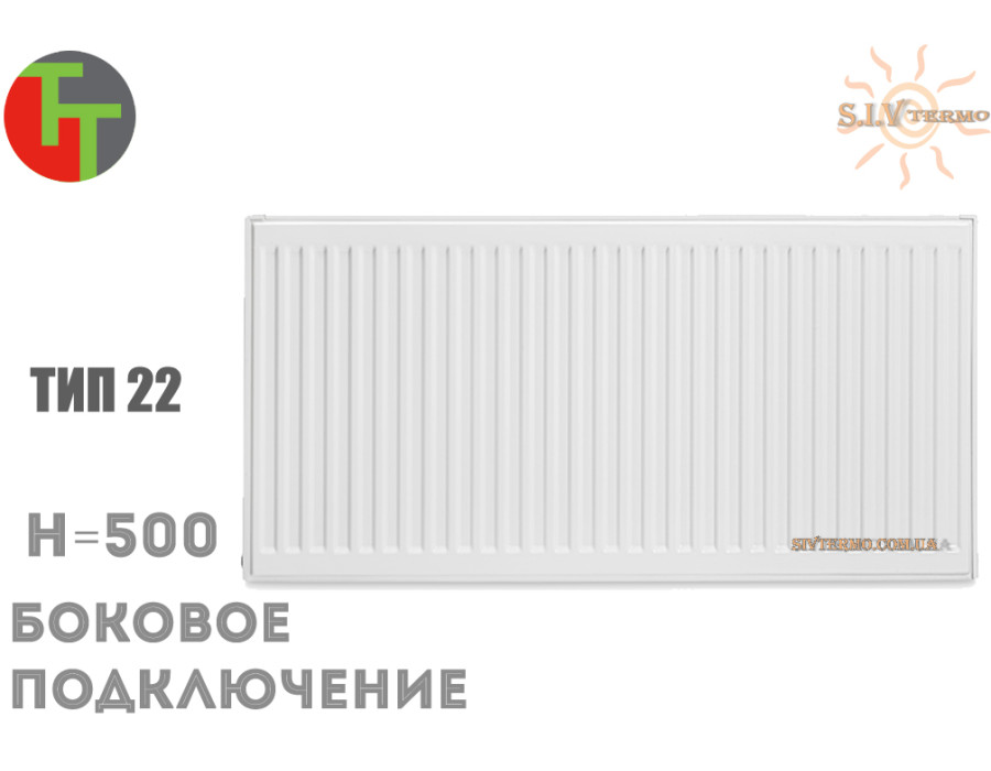 Стальной радиатор TerraTeknik 22 класс высота 500 длина 500 ☼ Панельный ☼ Подключение сбоку ☼ Одесса Украина