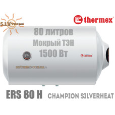 Водонагрівач Thermex Champion Silverheat ERS 80 H горизонтальний 