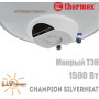 Електричний бойлер Термекс ☼ Champion Silverheat ☼ 150 літрів ☼ Вертикальний монтаж ☼ Росія