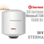 Электрический бойлер Термекс ☼ ETERNA 50 V ☼ Класс защиты IPX4 ☼ Мокрый ТЭН ☼ 50 литров ☼ Вертикальный монтаж ☼ Россия