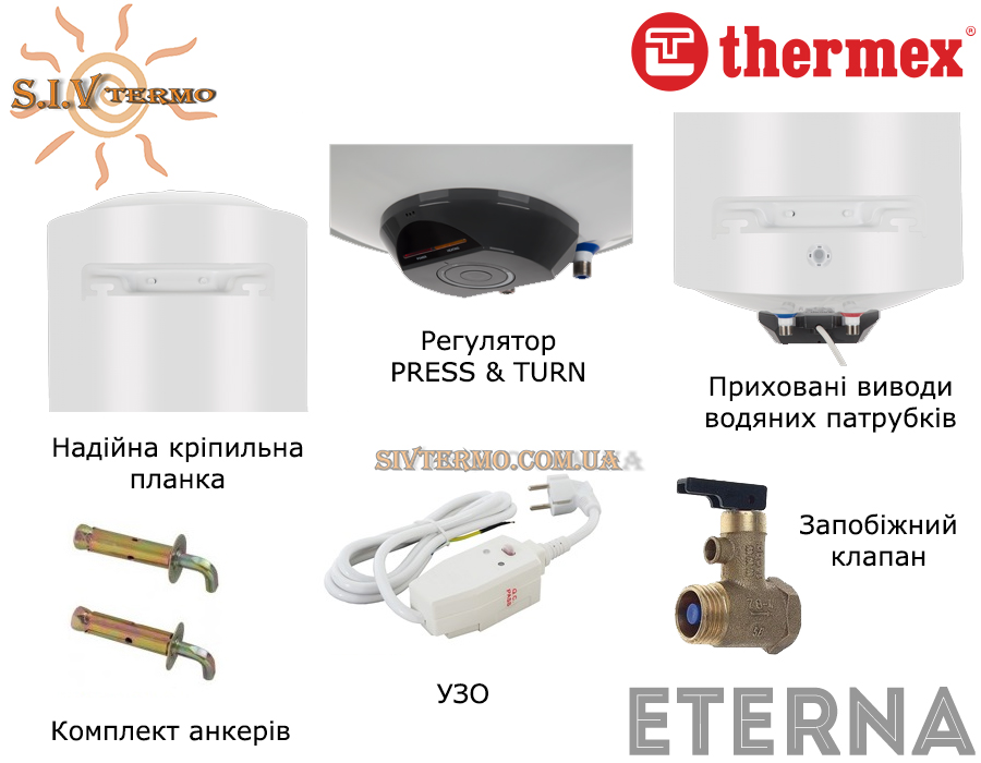 Електричний бойлер Термекс ☼ ETERNA 30 V slim ☼ Клас захисту IPX4 ☼ Мокрий ТЕН ☼ 30 літрів ☼ Вертикальний монтаж ☼ Росія