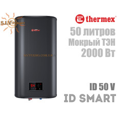 Водонагрівач Thermex ID SMART ID 50 V вертикальний