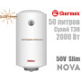 Узкий электрический бойлер Термекс ☼ Nova 50 V slim ☼ 50 литров ☼ Вертикальный монтаж ☼ Россия 