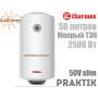Электрический бойлер Термекс ☼ PRAKTIK 50 V slim ☼ Класс защиты IPX4 ☼ Мокрый ТЭН ☼ 50 литров ☼ Вертикальный монтаж ☼ Россия