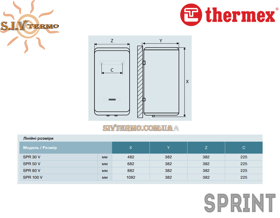 Квадратний електричний бойлер Термекс ☼ SPRINT SPR 100 V ☼ 100 літрів ☼ Покриття бака Біосклофарфор ☼ Вертикальний монтаж ☼ Китай