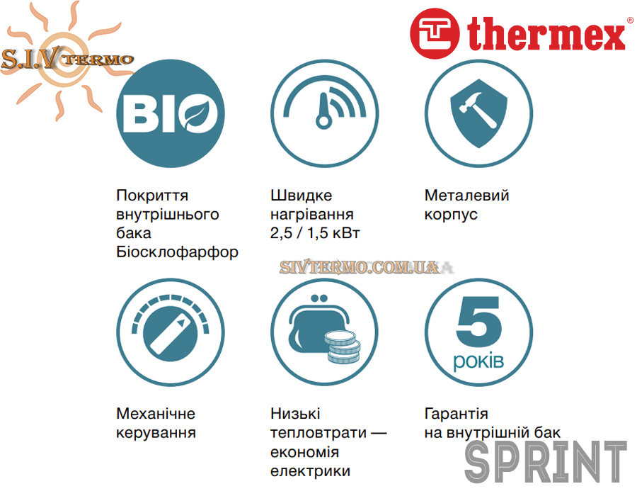 Квадратний електричний бойлер Термекс ☼ SPRINT SPR 100 V ☼ 100 літрів ☼ Покриття бака Біосклофарфор ☼ Вертикальний монтаж ☼ Китай