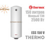 Вузький електричний бойлер Термекс ☼ Thermo 150 V slim ☼ 150 літрів ☼ Вертикальний монтаж ☼ Росія