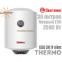 Узкий электрический бойлер Термекс ☼ Thermo 30 V slim ☼ 30 литров ☼ Вертикальный монтаж ☼ Россия