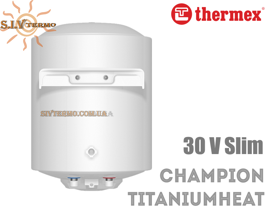 Узкий электрический бойлер Термекс ☼ Champion TitaniumHeat Slim ☼ 30 литров ☼ Вертикальный монтаж ☼ Россия 