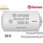 Електричний бойлер Термекс ☼ Champion TitaniumHeat ☼ 80 літрів ☼ Горизонтальный монтаж ☼ Росія