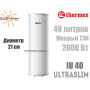 Електричний бойлер Термекс ☼ UltraSlim IU 40 ☼ Вузький ☼ Подвійний мокрий ТЕН ☼ 40 літрів ☼ Вертикальний монтаж ☼ Росія