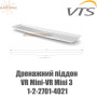 Піддон для збору конденсату VTS EuroHeat VOLCANO ✓ Довжина 532 мм ✓ VR Mini - VR Mini 3 ✓ 1-2-2701-4021 ✓ Польща