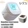 HMI Box установочная коробка ✓ Для контроллеров HMI Volcano и Wing ✓ 1-2-0393-1987 ✓ Польша