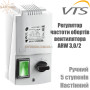 Регулятор скорости ✓ Для мотора АС ✓ IP54 ✓ 1-4-0101-0434 ✓ Польша