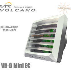 Дестратификатор Volcano VR-D Mini мотор ЕC