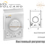 Настенный регулятор VOLCANO WING ✓ Для двигателя АС ✓ IP30 ✓ 1-4-0101-0438 ✓ Польша