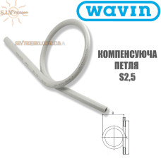 Компенсуюча петля dn 32 Wavin Ekoplastik