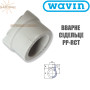 Вварне сідельце Wavin Ekoplastik ✓ PP-RCT ✓ Діаметр: 110 на 32 мм ✓ Сумісність з трубами PP-R та PP-RCT ✓ Колір: Сірий ✓ Чехія