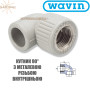 Коліно 90° з металевою різьбою внутрішньою Wavin Ekoplastik ✓ PP-RCT ✓ Діаметр: 32х1 ✓ Сумісність з PP-R та PP-RCT ✓ Колір: Сірий ✓ Чехія
