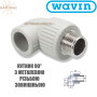 Коліно 90° з металевою різьбою зовнішньою Wavin Ekoplastik ✓ PP-RCT ✓ Діаметр: 20х3/4 ✓ Сумісність з PP-R та PP-RCT ✓ Колір: Сірий ✓ Чехія