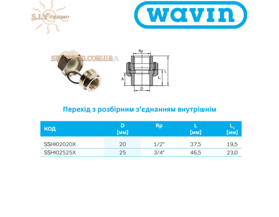 Перехід з різьбовим з’єднанням Wavin Ekoplastik ✓ Внутрішній ✓ Діаметр: 20х1/2 ✓ Пластик-метал ✓ Колір: Сірий ✓ Чехія
