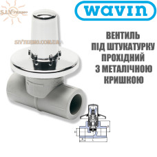 Вентиль під штукатурку прохідний з металічною кришкою dn 20 Wavin Ekoplastik