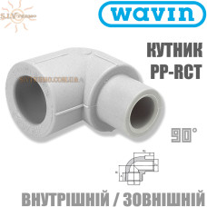 Кутник 90° dn 32 внутрішній/зовнішній поліпропіленовий Wavin Ekoplastik