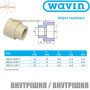 Перехід ВН-ВН Wavin Ekoplastik ✓ Внутрішня-Внутрішня ✓ Діаметр: 32 на 20 мм ✓ Сумісність з трубами PP-R та PP-RCT ✓ Колір: Сірий ✓ Чехія