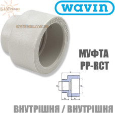 Муфта редукційна ВП-ВП dn 25x20 поліпропіленова Wavin Ekoplastik