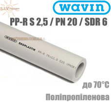 Труба PN 20 PP-r D 16x2.7 поліпропіленова Wavin Ekoplastik