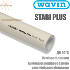 Труба STABI Plus dn 16 поліпропіленова Wavin Ekoplastik