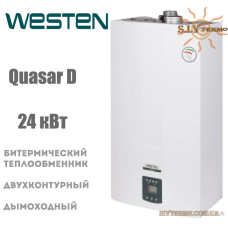 Газовый котел Westen QUASAR D 24 i дымоходный