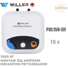 Водонагрівач WILLER PUL15R-Elf під мийкою 15 літрів