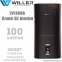 Бойлер Виллер ✓ EV100DR Grand-SS-blackm 100 ✓ Объем 100 литров ✓ Цвет: Черный матовый ✓ Установка: вертикальная ✓ Плоский ✓ 2000 Вт ✓ Китай