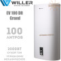 Бойлер Виллер ✓ EV100DR Grand-SS-blackm 100 ✓ Объем 100 литров ✓ Цвет: Белый ✓ Установка: вертикальная ✓ Плоский ✓ 2000 Вт ✓ Китай