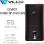 Бойлер Виллер ✓ EV50DR Grand-SP-black-sky 50 ✓ Объем 50 литров ✓ Цвет: Черный звездное небо ✓ Установка: вертикальная ✓ Плоский ✓ 2000 Вт ✓ Китай