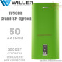 Бойлер Виллер ✓ EV50DR Grand-SP-dgreen 50 ✓ Объем 50 литров ✓ Цвет: Зелёный бриллиант ✓ Установка: вертикальная ✓ Плоский ✓ 2000 Вт ✓ Китай