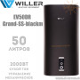 Бойлер Виллер ✓ EV50DR Grand-SS-blackm 50 ✓ Объем 50 литров ✓ Цвет: Черный матовый ✓ Установка: вертикальная ✓ Плоский ✓ 2000 Вт ✓ Китай