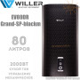Бойлер Виллер ✓ EV80DR Grand-SP-blackm 80 ✓ Объем 80 литров ✓ Цвет: Карбон черный матрица ✓ Установка: вертикальная ✓ Плоский ✓ 2000 Вт ✓ Китай