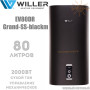 Бойлер Виллер ✓ EV80DR Grand-SS-blackm 80 ✓ Объем 80 литров ✓ Цвет: Черный матовый ✓ Установка: вертикальная ✓ Плоский ✓ 2000 Вт ✓ Китай