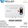 Бойлер Виллер ✓ EH30RI Horizon ✓ Объем 30 литров ✓ Цвет: Белый ✓ Установка: горизонтальная ✓ 2000 Вт ✓ Китай
